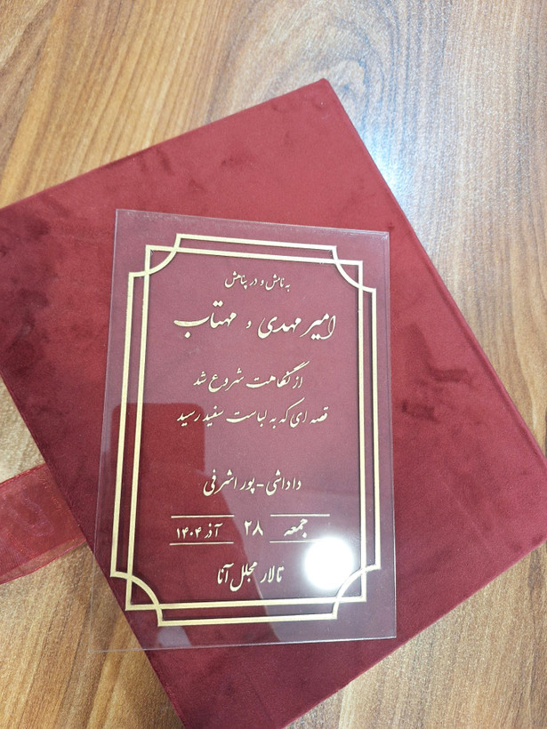 جعبه تکی عکاسی پلکسی