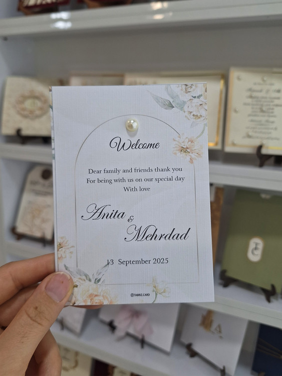 ولکام کارت عروسی با چاپ اختصاصی و تزئین مروارید طرح مینیمال