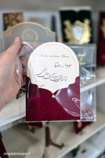 کارت دعوت حنابندان مخمل قرمز نگین دار