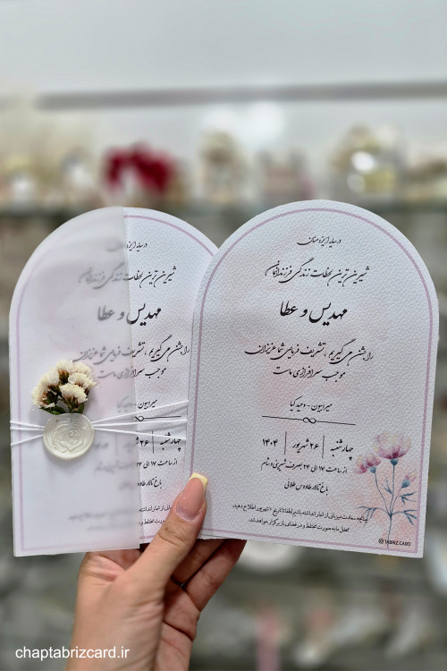 کارت عروسی سفید شیک
