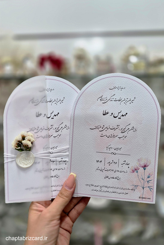 کارت عروسی سفید شیک