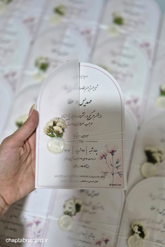 کارت دعوت عروسی و عقد کنان سفید