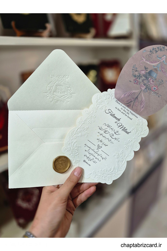 کارت عروسی پاکتی کلاسیک