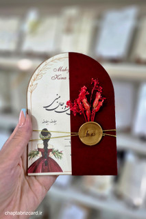 کارت دعوت حنابندان قرمز