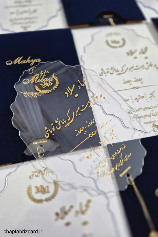 کارت عروسی پلکسی