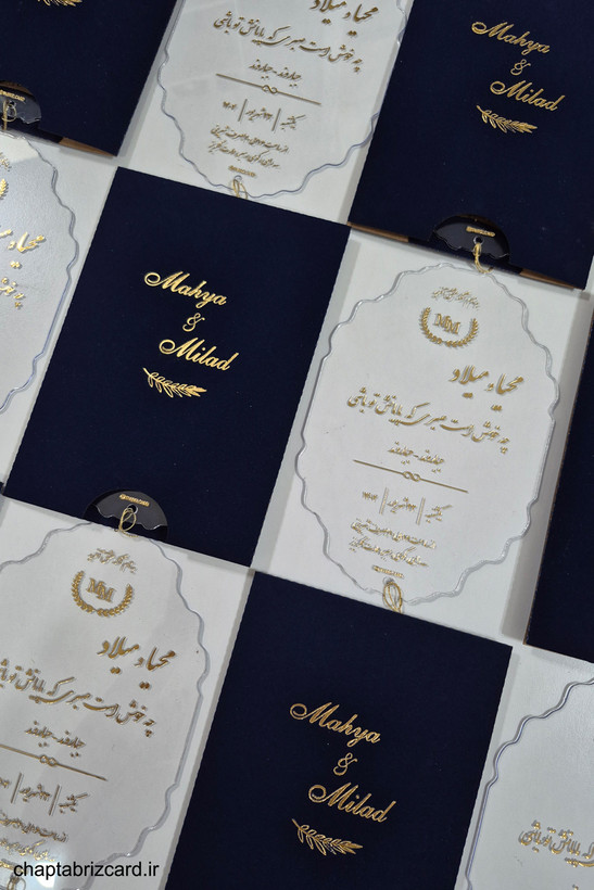کارت عروسی لاکچری