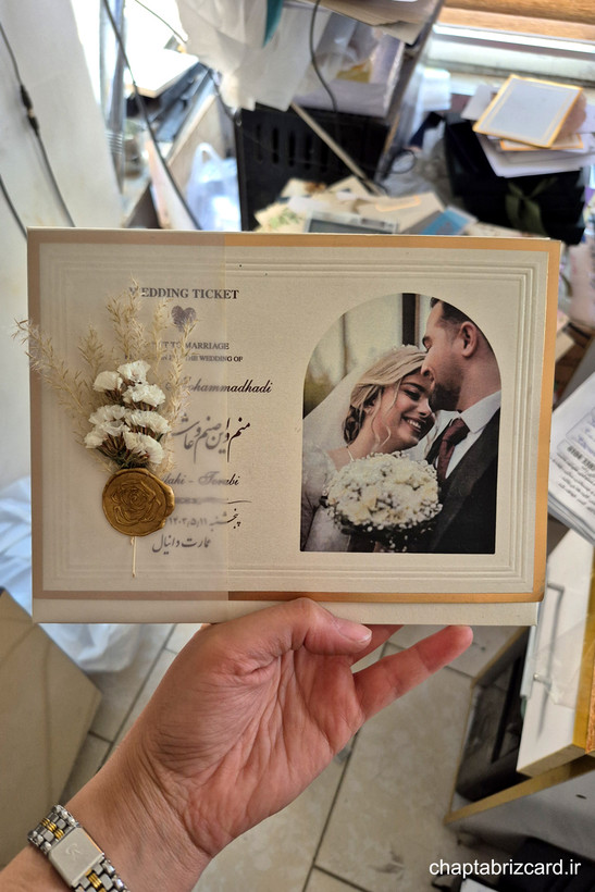 کارت عروسی عکسدار