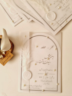 کارت عروسی مینیمال شیک پردار
