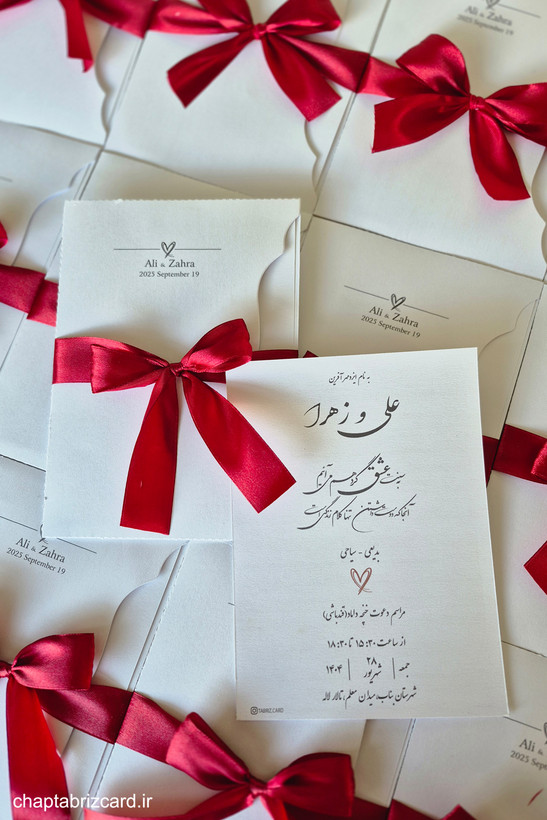 خرید کارت عروسی خاص