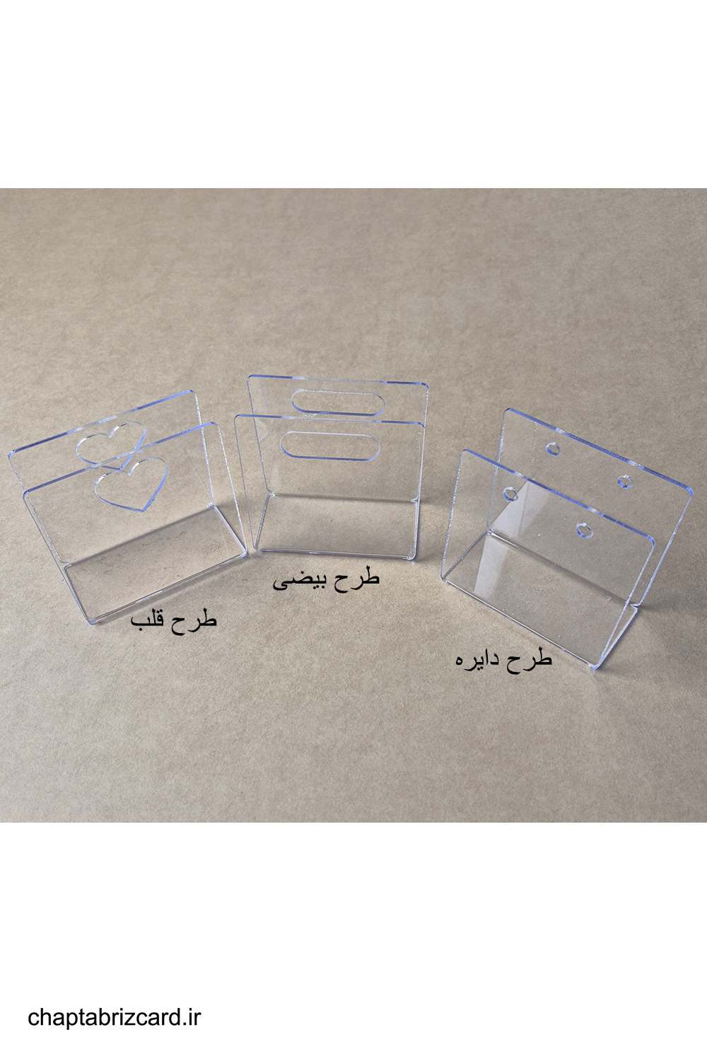 بگ پلکسی طرح دار گیفت عروسی