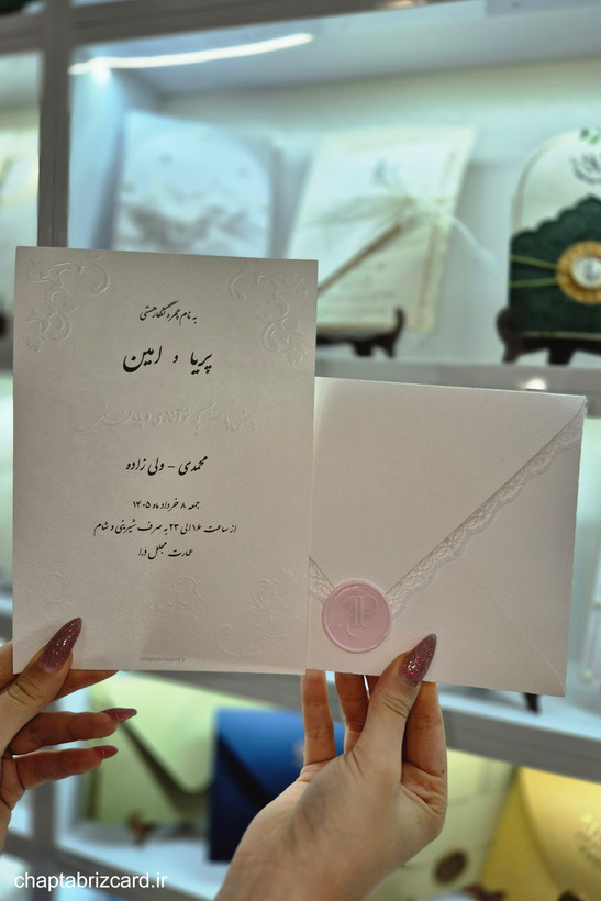 کارت عروسی سفید شیک